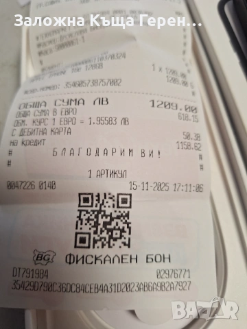 iPhone 16e 128gb bat. 100%, снимка 4 - Apple iPhone - 54463902