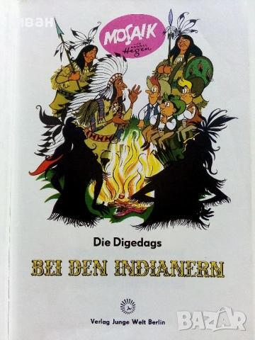Mosaik: Die Digedags - Bei den indianern - № 3 - 1975г., снимка 3 - Списания и комикси - 54912119