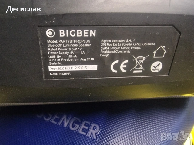 Блутут колона голяма, снимка 4 - Bluetooth тонколони - 54768076
