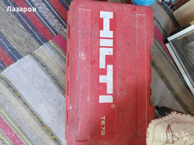 Куфар за Hilti TE72