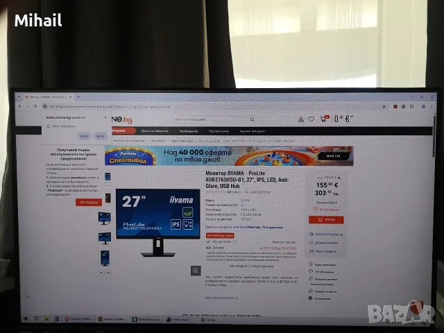 Монитор IIYAMA - ProLite XUB2763HSU-B1, 27'', IPS, LED, Anti-Glare, USB Hub