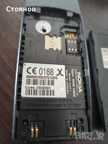 Nokia 8110i , снимка 12 - Nokia - 54592363