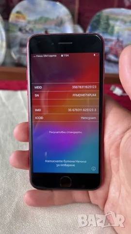 apple iPhone SE red, снимка 3 - Apple iPhone - 55688765