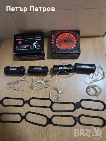 2 броя Чисто нови LED светлини за колела на велосипед, марка Activ Life, модел Activ Lites., снимка 2 - Друга електроника - 55667367