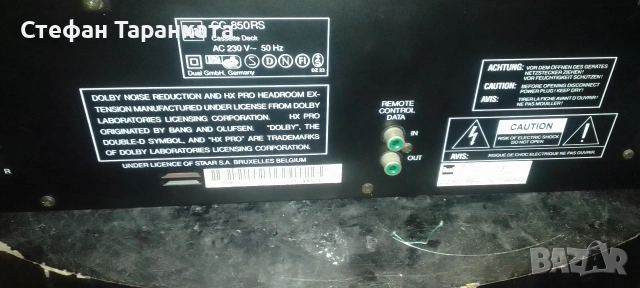 двукасетачен дек Dual, снимка 6 - Декове - 54009718