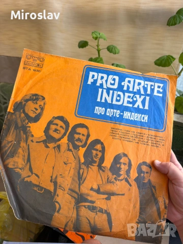 Грамофонна плоча Pro Arte Indexi Про арте индекси Балкантон - ретро