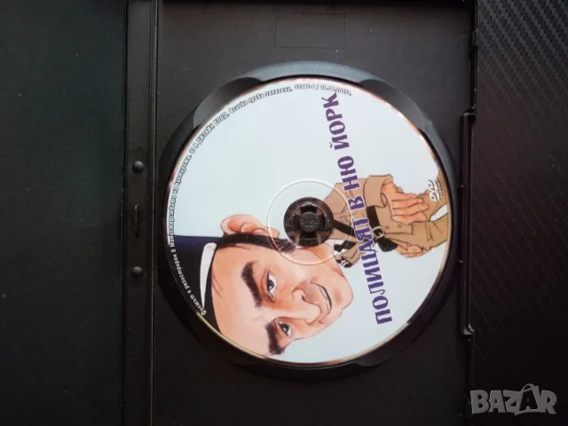Полицаят в Ню Йорк DVD филм Луи дьо Фюнес полицаите полиция американска бейзбол Финес дъщерята смях, снимка 5 - Комедии - 53206425
