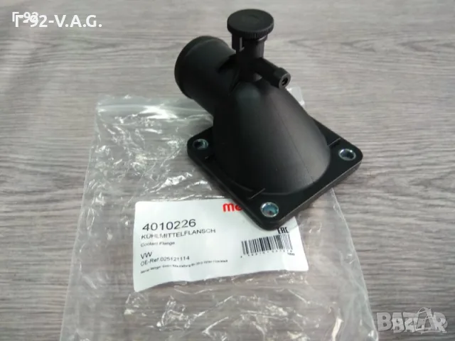 025121114=4010226**NEU**METZER**T2**T3**Корпус на термостат** , снимка 2 - Части - 55559110