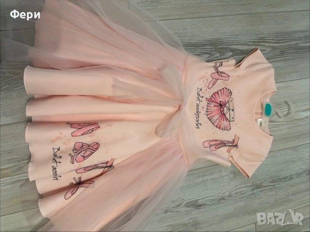  Официална детска рокля