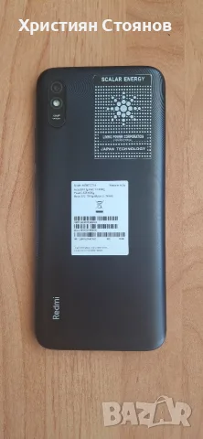 Смартфон Redmi A9 черен+ Стикер за защита от електромагнитно излъчване + оригинална кутия с ключе, снимка 2 - Xiaomi - 55539596