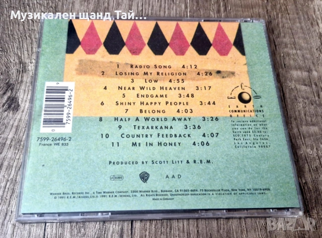 Компакт Дискове - Поп - Рок: R. E. M. – Out Of Time, снимка 2 - CD дискове - 54874341