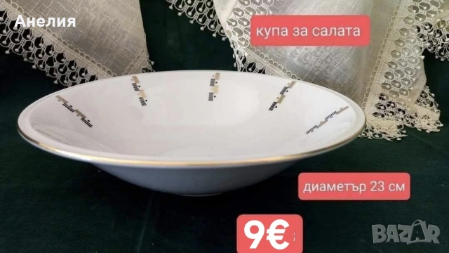 Нежни ,семпли ,финни Freiberger Porzellan ГДР, снимка 6 - Чинии - 54767837