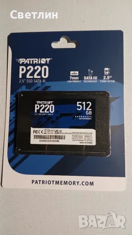 Patriot P220 512 Gb Ssd хард