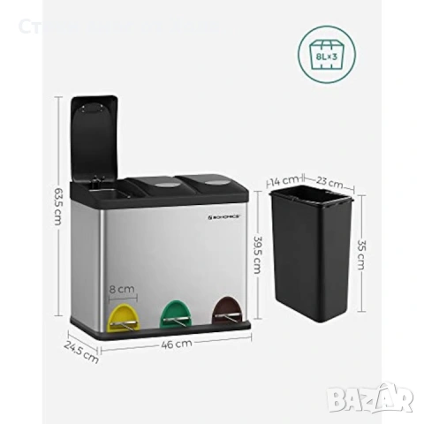 Кош за рециклиране с педали SONGMICS, 3в1, снимка 5 - Други стоки за дома - 54608650