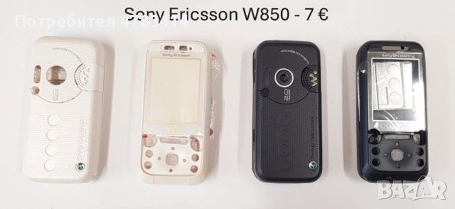 Панел за Sony Ericsson K750,T610,J200,J110,K770,K320,W302,W810,W890,W200,W902,K310,S302,K600,W850, снимка 18 - Резервни части за телефони - 54763611