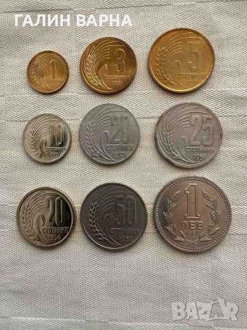 Лот 1951г.-1999г.Българска държава