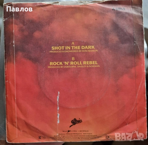 Ozzy Osbourne - Shot In The Dark малка грамофонна плоча (7"), снимка 2 - Грамофонни плочи - 54238663
