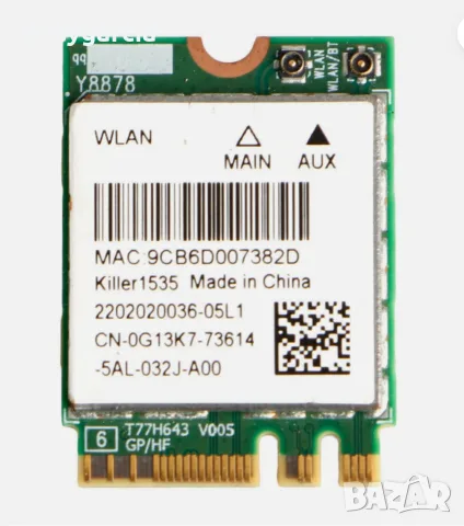 Killer 1535 Wi-Fi ac/a/g/n M.2 Wireless Card + Bluetooth 4.1 мрежова карта за лаптоп