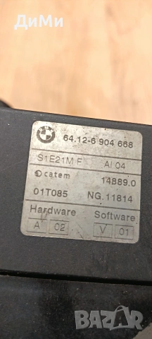 печка нагревател антифриз бмв е46 bmw e46, снимка 3 - Части - 55105210