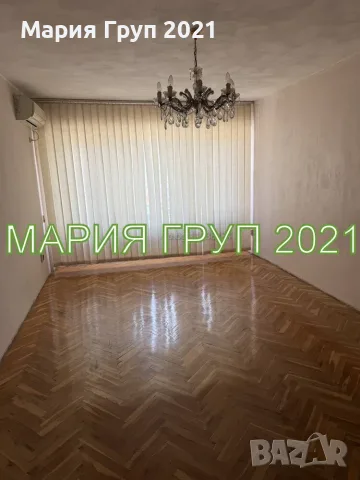 🏡 Агенция за недвижими имоти Мария Груп 2021 представя: ✨ Уютен двустаен апартамент в саниран блок 