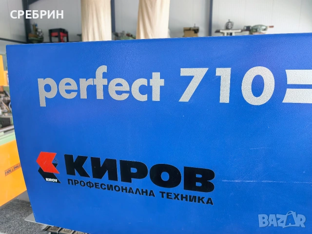 Фреза с карета и 3 вида обороти , снимка 14 - Други машини и части - 55142991