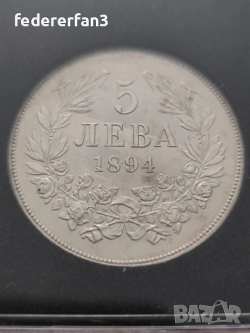 8 броя монети, 5 лева 1894 г., снимка 15 - Нумизматика и бонистика - 54954021