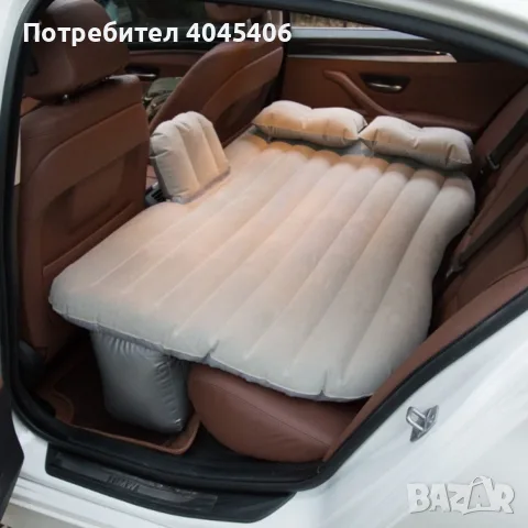 Удобен надуваем матрак (легло), приспособен  за спане в  автомобил AUTO BED