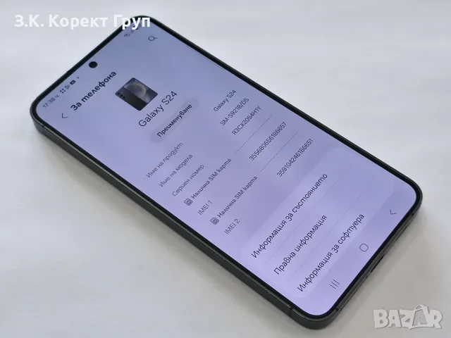 Samsung Galaxy S24 5G 128GB 8GB RAM Dual, снимка 4 - Samsung - 55548106