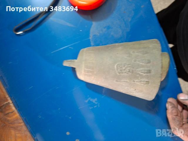 Чан, чанове АН 12