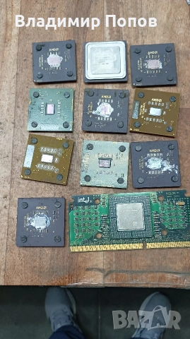 Продавам лот процесори