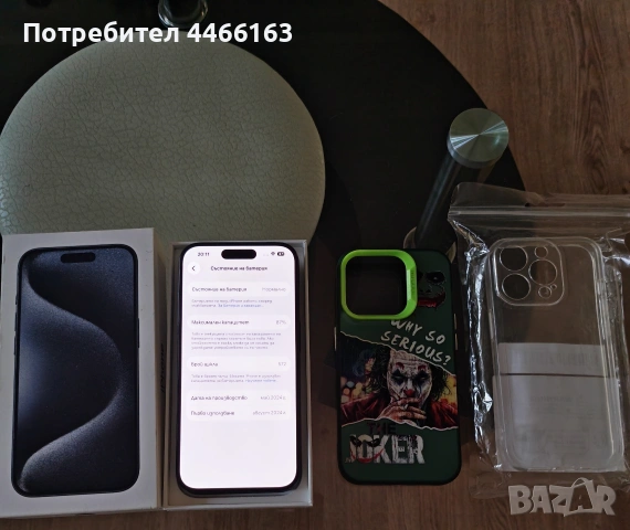iPhone 15 Pro Blue Titanium (Син) 87% Батерия., снимка 3 - Apple iPhone - 54965851