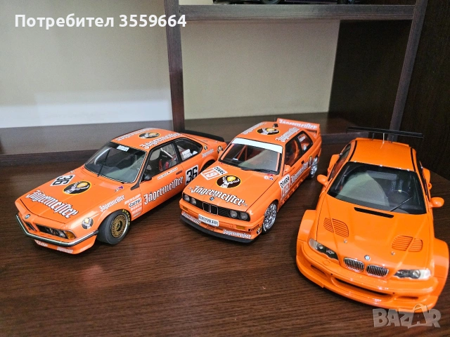 Модели , снимка 4 - Колекции - 54062306