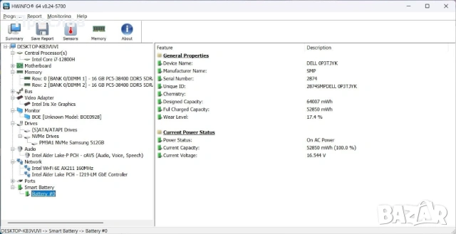 Продавам Dell Latitude 5531 i7-12800H/32GB DDR5/512GB SSD, снимка 7 - Лаптопи за работа - 54454594