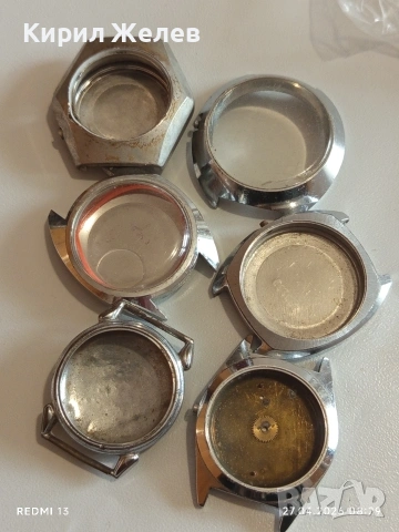 Лот каси корпуси за стари механични часовници за части ремонт КОЛЕКЦИЯ 29668