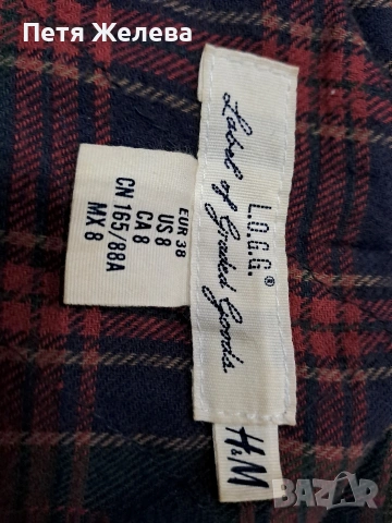 Дамско яке H&M (N38), снимка 15 - Якета - 54089031