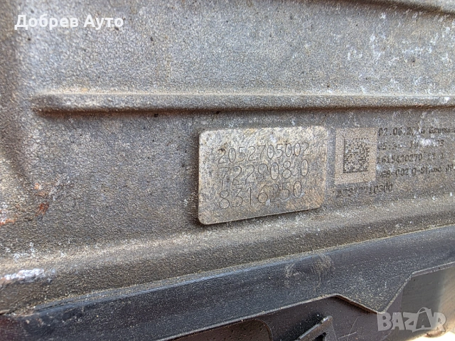 Автоматична скоростна кутия 7G+ Tronic за Mercedes C250cdi W205  - 7229 08, снимка 4 - Части - 54089043