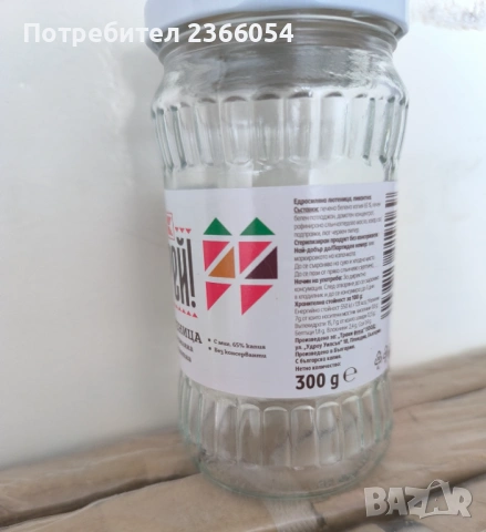 Буркани