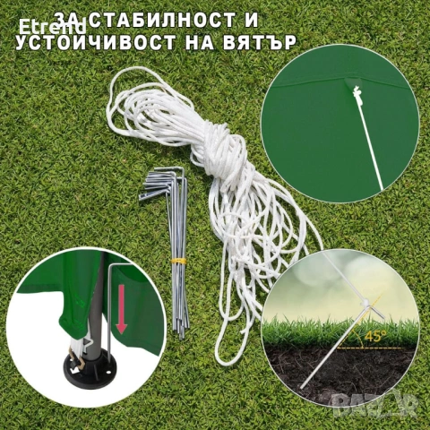 Шатра Forest с мрежа против насекоми, снимка 3 - Други - 54866167