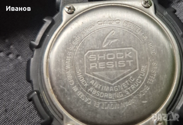 „Оригинален Casio G-Shock, почти не носен, всичко работи перфектно, без кутия и документи.“, снимка 3 - Мъжки - 54610869