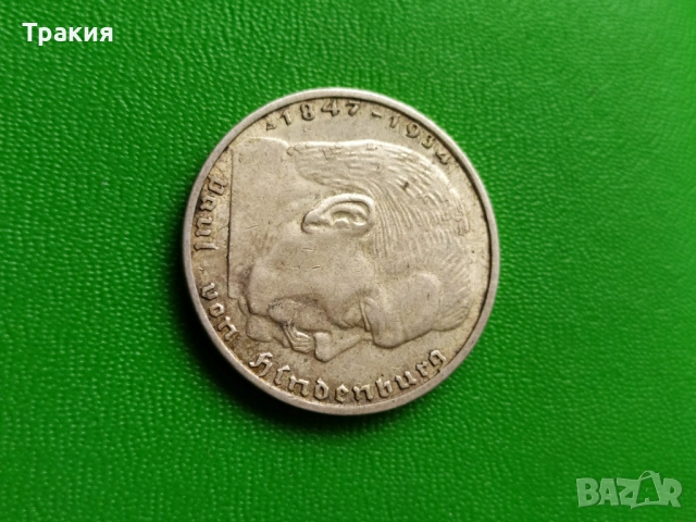 2 марки 1939 г. Сребро, снимка 2 - Нумизматика и бонистика - 54657509