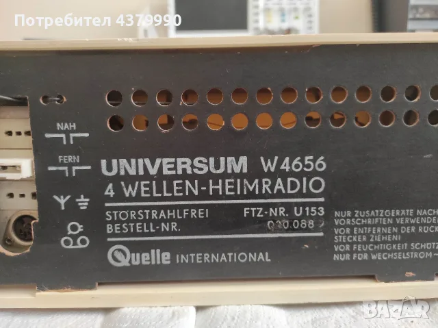 Радиоприемник Universum W4656, снимка 4 - Радиокасетофони, транзистори - 55579138