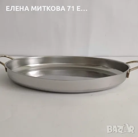 3 тавички от алпака с позлатени дръжки, снимка 8 - Съдове за готвене - 55343340
