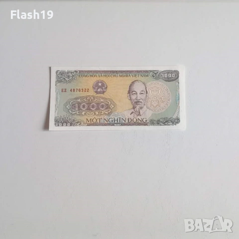 ⭐ Виетнам  500 донги 1988 / 1000 донги 1989 / 2000 донги 1988 (виж описанието), снимка 3 - Нумизматика и бонистика - 54679951