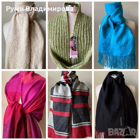 Шал от 100 % алпака/ baby alpaca - различни видове