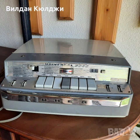 Винтидж немски ролков мягнетофон от 60-те г. на миналия век. 