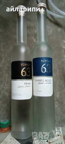Шишета за питиета , снимка 2 - Буркани, бутилки и капачки - 35731555