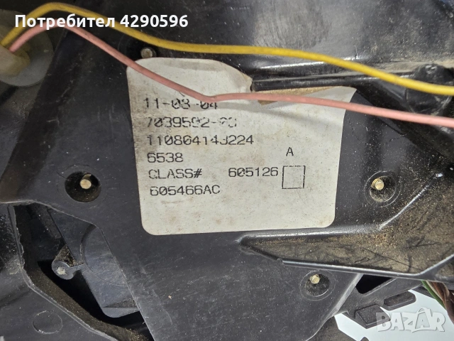 Дясно огледало за BMW X5 до 2006г. , снимка 3 - Части - 54115770