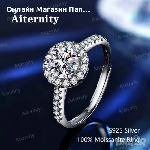AITERNITY 925 Сребърен Пръстен 1кт Диамант Мойсанит Хало CZ. Сертификат