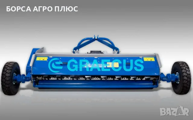 GRAECUS Шредер (мулчър) гръцки CBK280, снимка 2 - Селскостопанска техника - 55450861