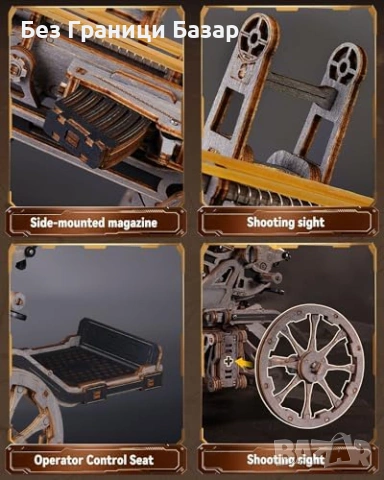 Нов механичен ROBOTIME 3D дървен модел артилерийска платформа 133 части, снимка 7 - Други - 54151686